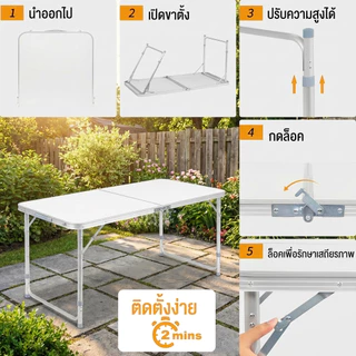 Alove โต๊ะพับ โต๊ะสนามพับได้ แบบพกพา ท่ออลูมิเนียมหนา รับน้ำหนัก300กก ง่ายต่อการพกพา ตั้งแคมป์