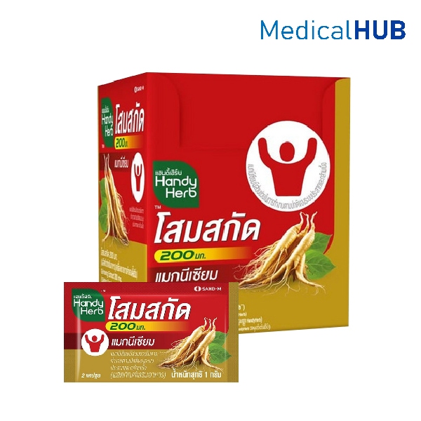 Handy Herb แฮนดี้ เฮิร์บ โสมสกัด ผสม ถั่งเช่า จำนวน 1 กล่อง 12 ซอง ( 12 X 23415 ) / 24 ซอง