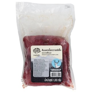 เทสตี้ไวลด์ สันนอกเนื้อกวางแช่แข็ง 1 กก. จัดส่งด่วน express …
