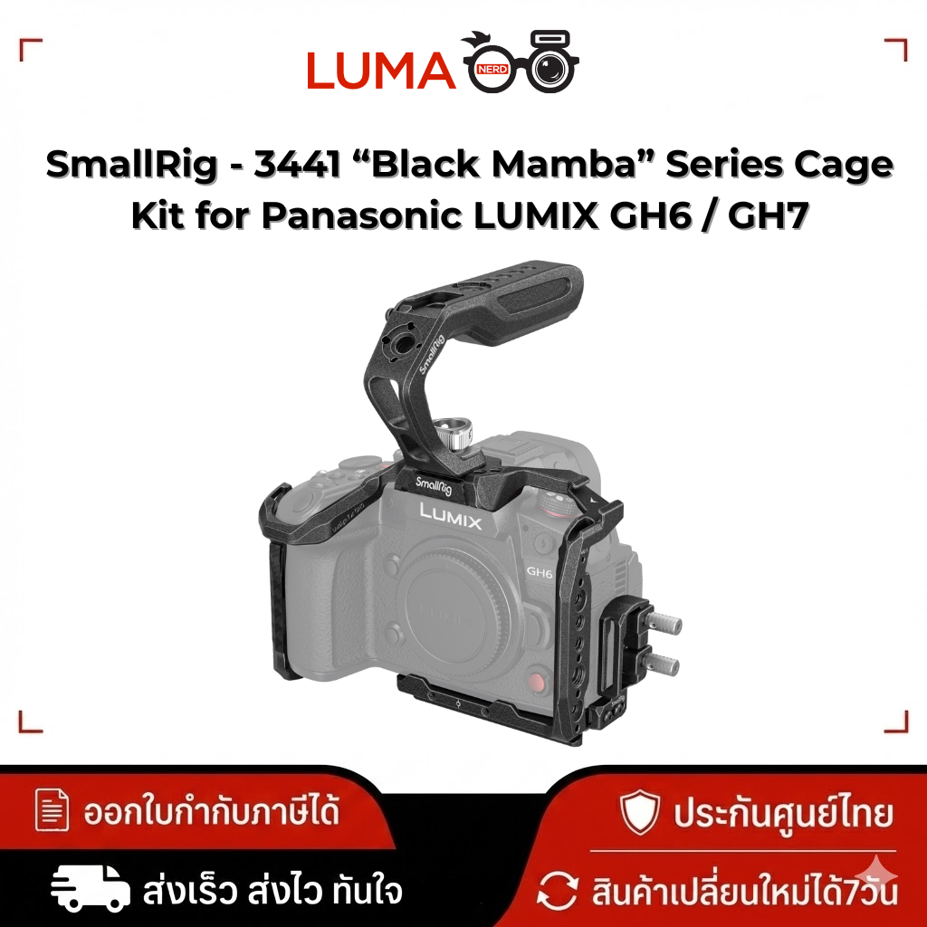 SmallRig - 3441 “Black Mamba” Series Cage Kit for Panasonic LUMIX GH6 / GH7 ประกันศูนย์