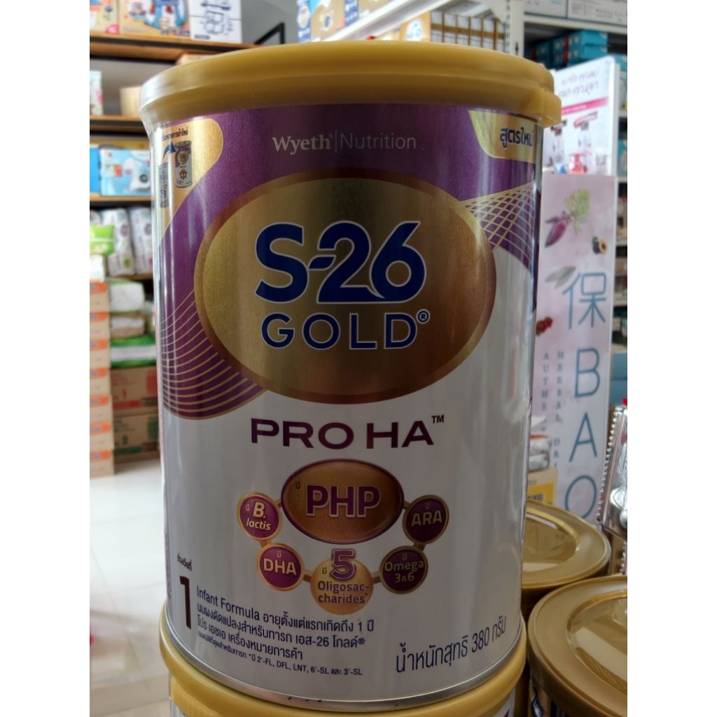 S26 GOLD PRO HA สูตร1 380กรัม พร้อมส่ง
