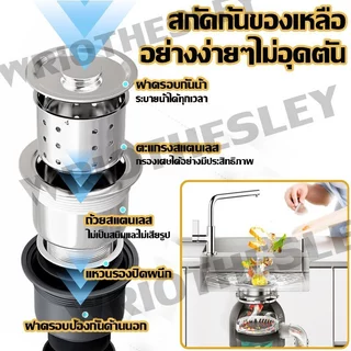 NEW2026 ซิงค์ล้างจาน อ่างล้างจาน สแตนเลส304 แถมก๊อกน้ำฟรี ไม่ขึ้นสนิม ไม่ไม่เสียรูปทรง ขนาด 70*45*75cm ห้องครั อ่างล้าง