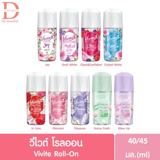 วีไวต์ โรลออน ระงับกลิ่นกาย 45มล. VIVITE Deodorants Roll-On