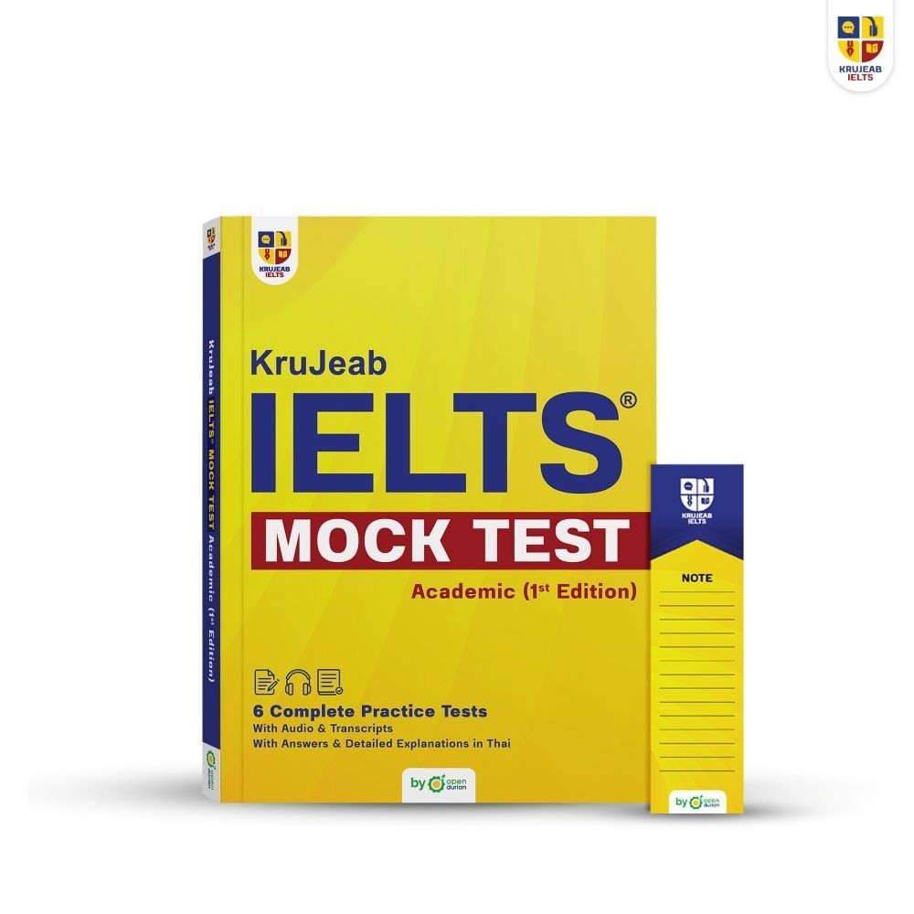 หนังสือ KruJeab IELTS Mock Test Academic (1st#OpenDurian