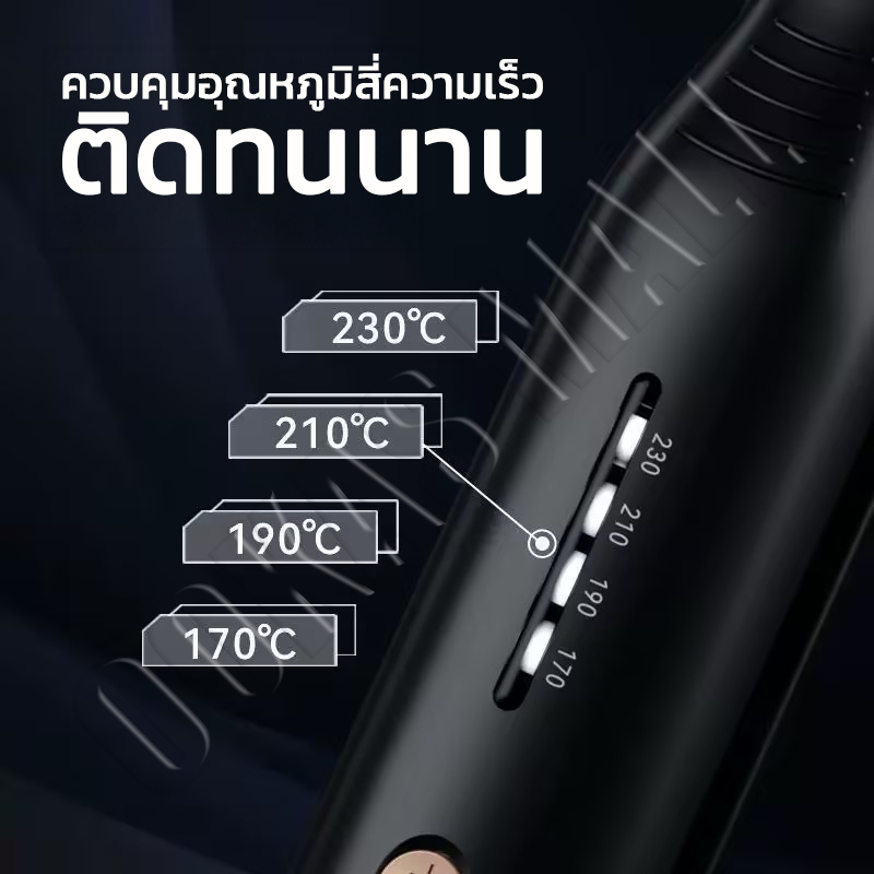 Ookas ที่หนีบผมตรง เครื่องหนีบผม เซรามิก ปรับอุณหภูมิได้ ร้อนเร็ว ไม่ทำให้ผมเสีย พกพาง่าย - รูปที่ 4