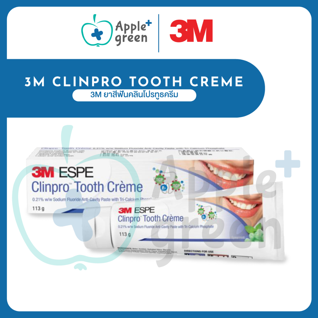 ฉลากไทย 3M ยาสีฟันคลินโปรทูธครีม Clinpro tooth creme สูตรผสมฟลูออไรด์และไตรแคลเซียมฟอสเฟต ขนาด 113 g