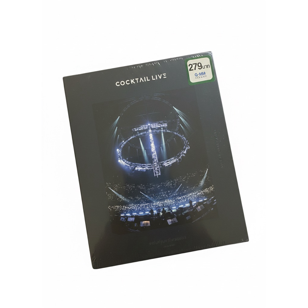 DVD บันทึกการแสดงสด COCKTAIL lIVE เล่นด้วยหัวใจเสมอมา 🔥ซีลมือ1🔥