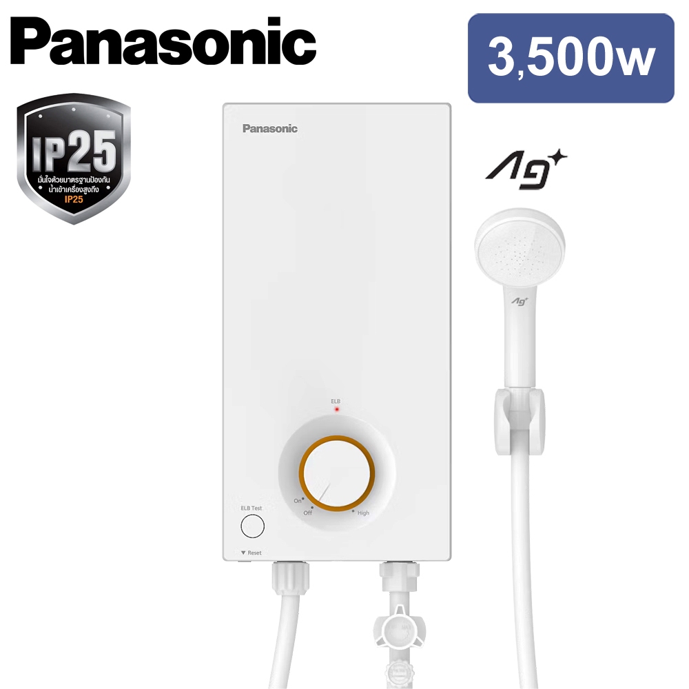 PANASONIC เครื่องทำน้าอุ่น 3500 วัตต์ รุ่น DH-3VL1TW