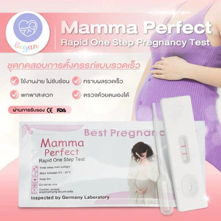 ที่ตรวจครรภ์(HCG)แบบหยดมาตรฐานแลปเยอรมันนีได้รับISO(ไม่ระบุชื่อสินค้าหน้าพัสดุ)