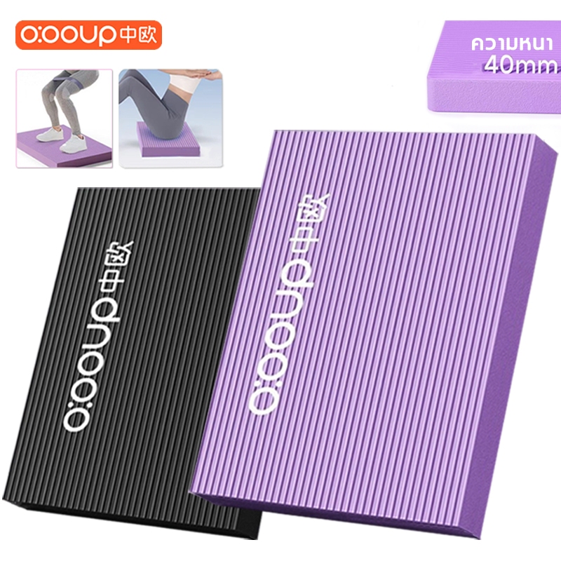 รองเข่าโยคะ 40mm Zhougou yoga Balance Pad matแผ่นโฟมออกกำลังกาย แผ่นโยคะ เสื่อสมดุล เสื่อโยคะ nbr