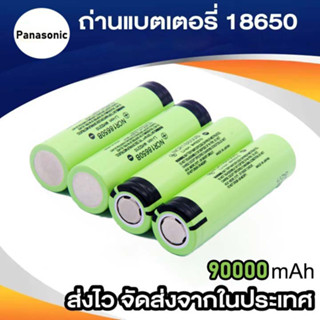 ถ่านชาร์จ 18650แบตเตอรี่โทรศัพท์ลิเธียมแบบชาร์จไฟได้5ชิ้น3.7…