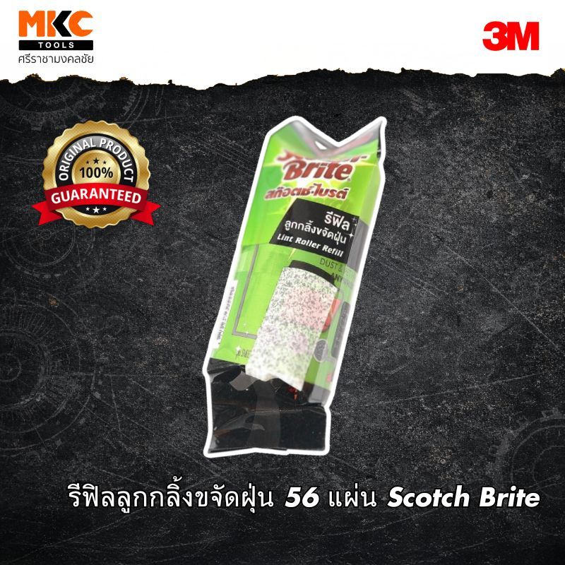 3M รีฟิลลูกกลิ้งขจัดฝุ่น 56 แผ่น Scotch Brite