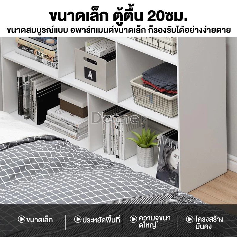 GYG ชั้นวางหนังสือ สไตล์มินิมอล ชั้นวางของเล่น thumbnail 4