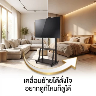 ขาตั้งทีวี สูง180cm ขาแขวนทีวี ตั้งพื้น ขนาด 21-85 นิ้ว ขาทีวีตั้งพื้น แบบเหล็ก มีล้อเลื่อน แข็งแรง คุณภาพดี