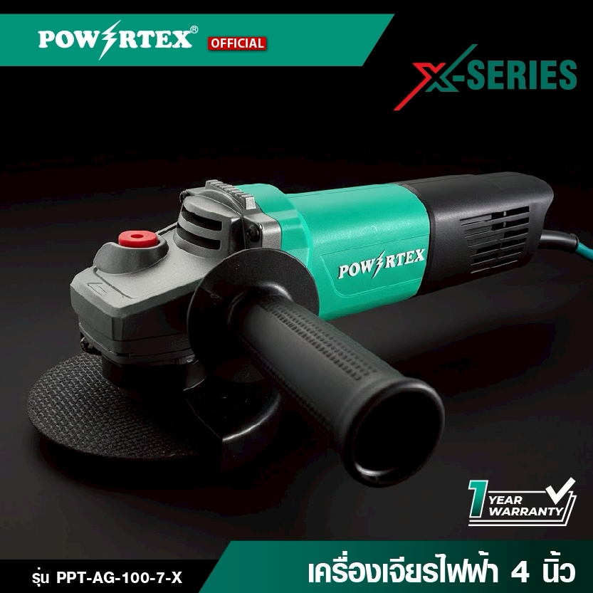 POWERTEX | เครื่องเจียรไฟฟ้า รุ่น PPT-AG-100-7-X  [พร้อมส่ง ส่งตรงจากบริษัท]