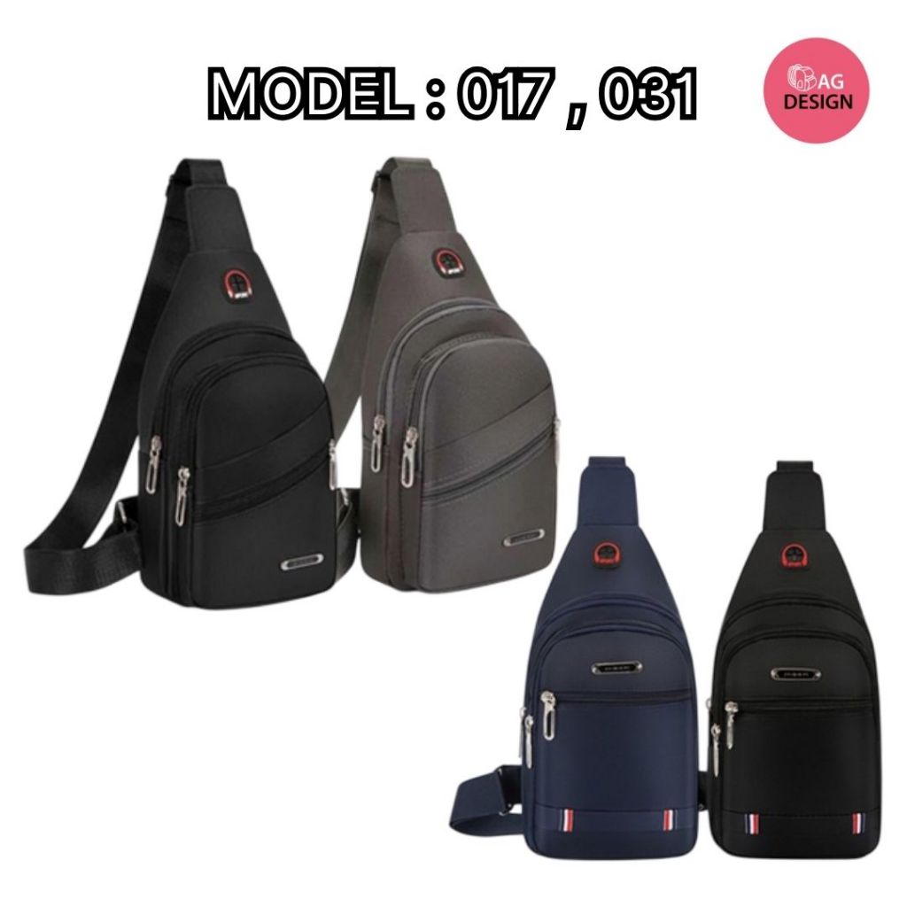 Bag design กระเป๋าคาดอก สะพายข้าง สะพายไล่ ผ้าoxford งานดี แฟชั่นสำหรับผู้ชาย รุ่น 017/031