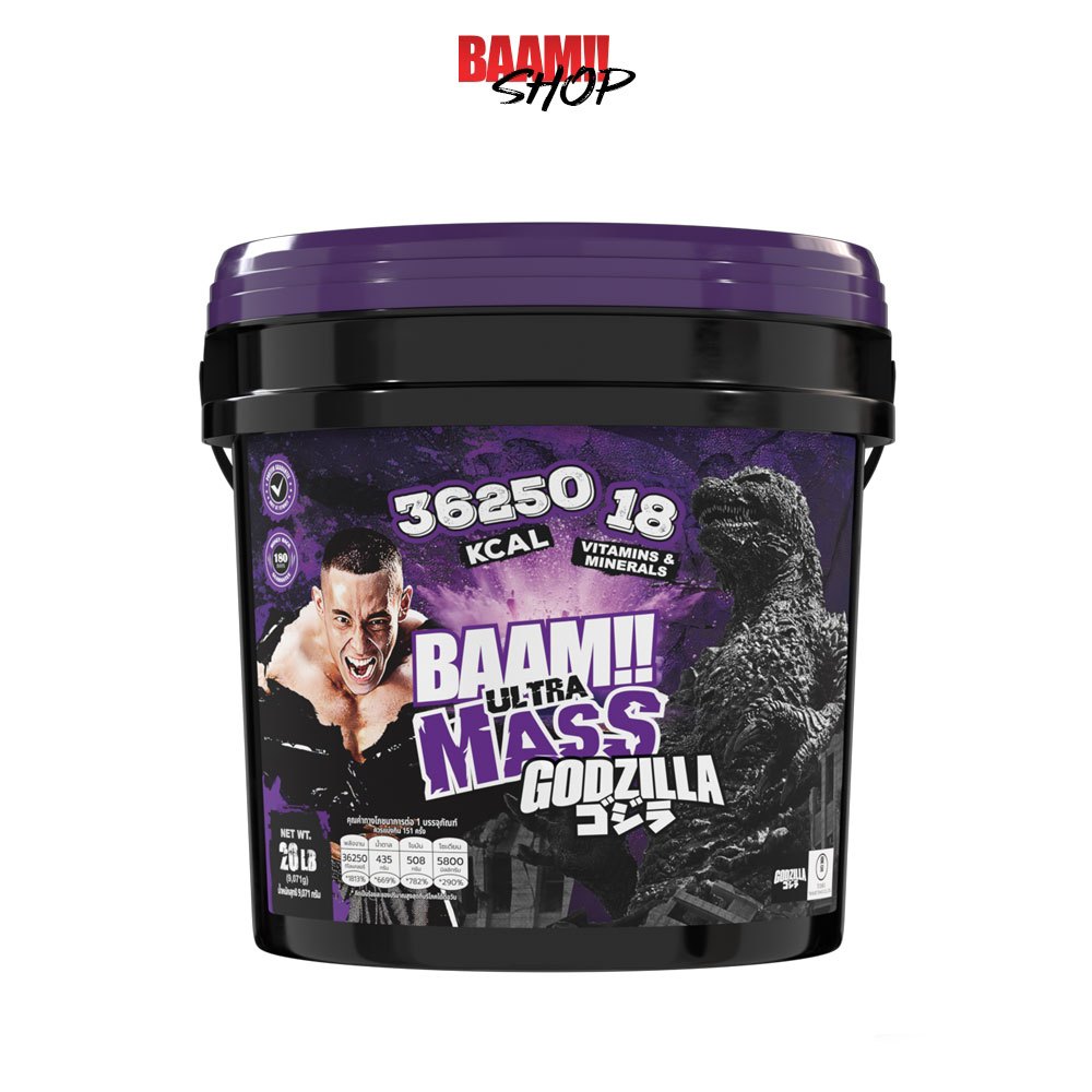 BAAM ULTRA MASS (20 LB Godzilla) | แหล่งพลังงาน สารอาหาร + วิตามิน