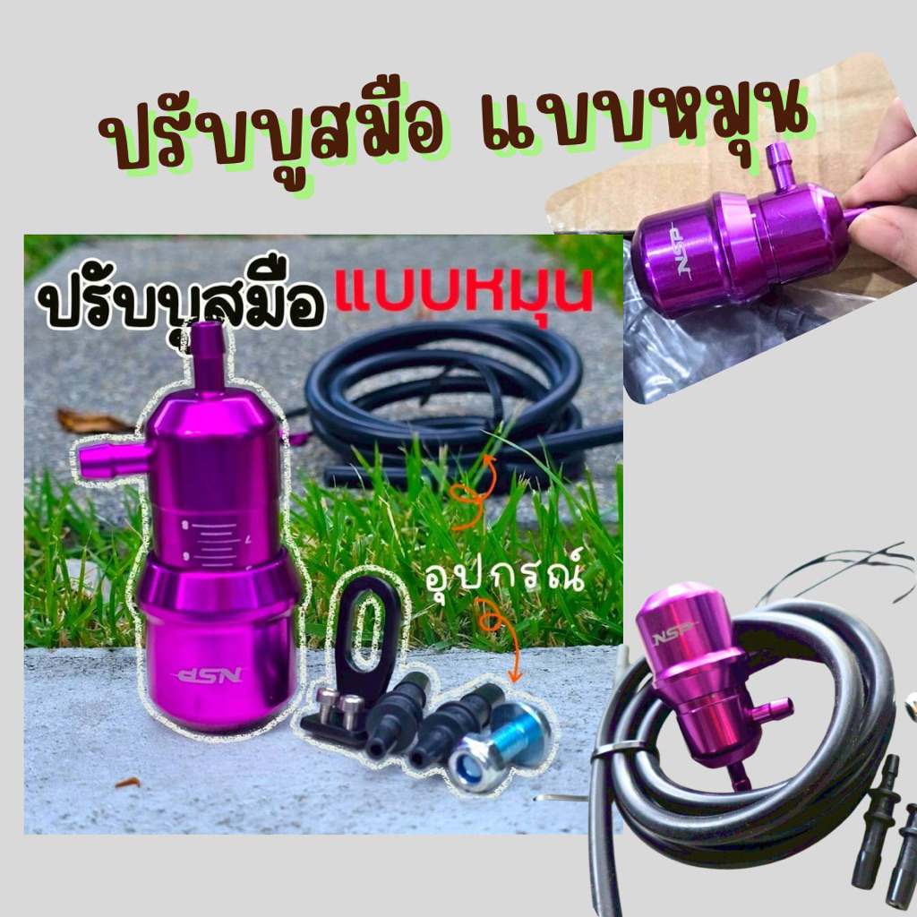 ปรับบูสมือ Greddy ปรับบูสเทอร์โบแบบหมุน หมุนปรับเป็นคลิกด้วยความแม่นยำ