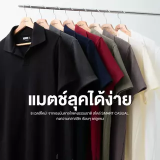 Yuedpao Polo Waffle 2026 ผ้าหนาทรงสวย ยับยากรีดง่าย เสื้อยืดเปล่า เสื้อโปโล 8 สี