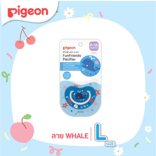 Pigeon พีเจ้น จุกนมหลอก ฟันเฟรนด์ ไซส์ S/M/L 1ชิ้น