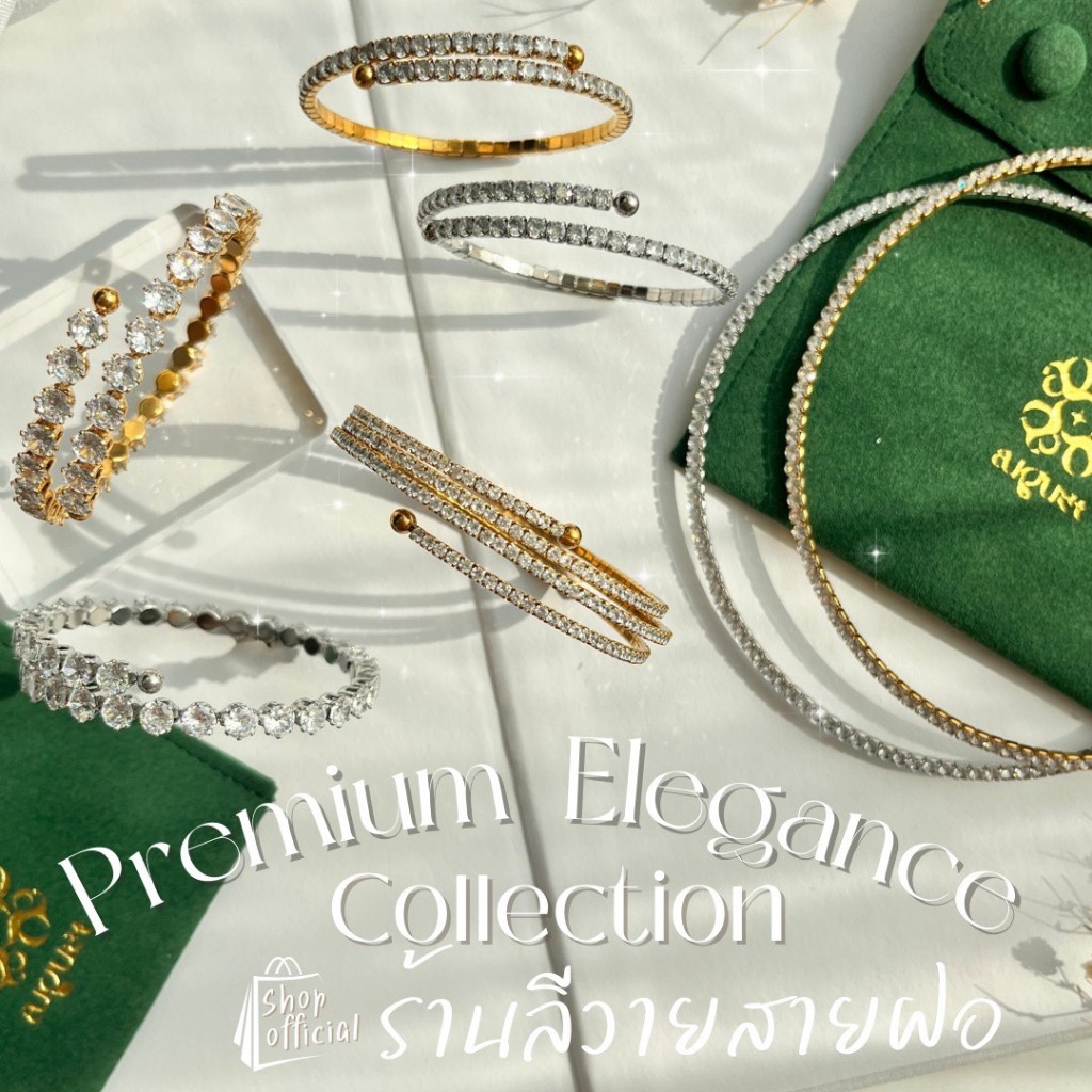 ร้านลีวายสายฝอ Premium Elegance Collection สีทอง ไม่ลอกไม่ดำ - เครื่องประดับสแตนเลส สร้อย กำไลสแตนเลส พร้อมส่งจากไทย