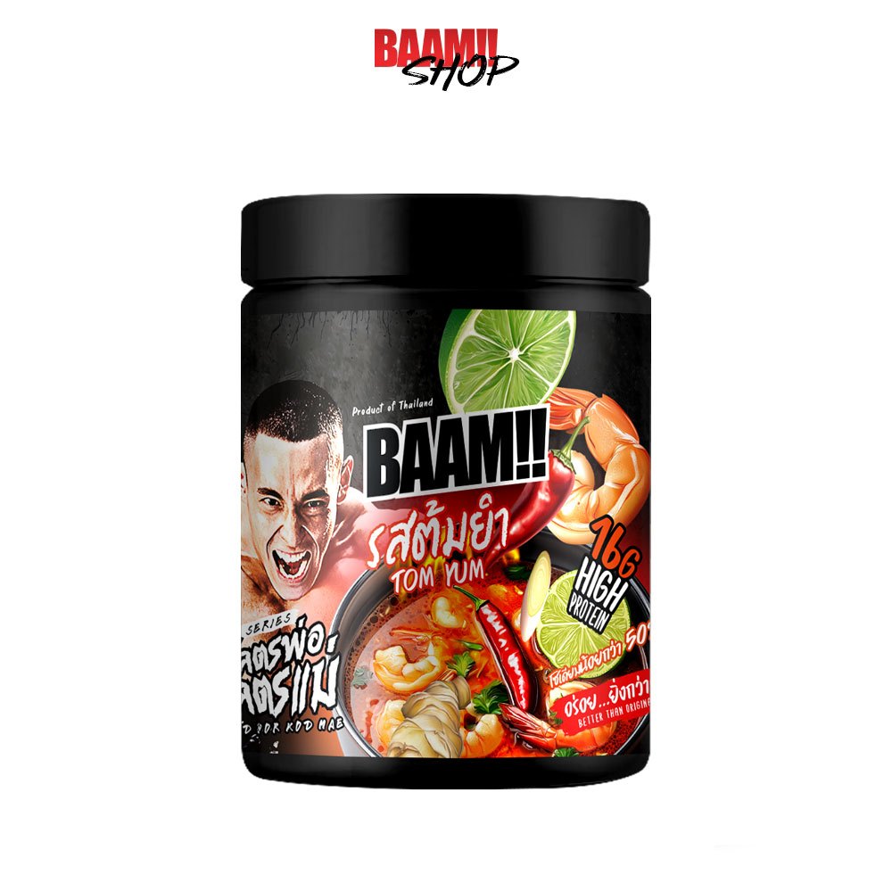 BAAM DANNY THAI KITCHEN (12 SERVINGS) No.1 โปรตีนต้มยำ Tom Yum Protein