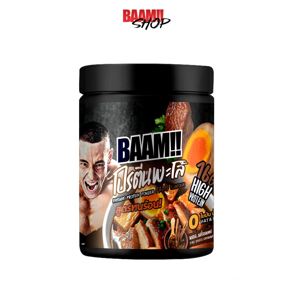 BAAM DANNY THAI KITCHEN (12 SERVINGS) No.2 โปรตีนพะโล้ Pa-Lo Stew Protein