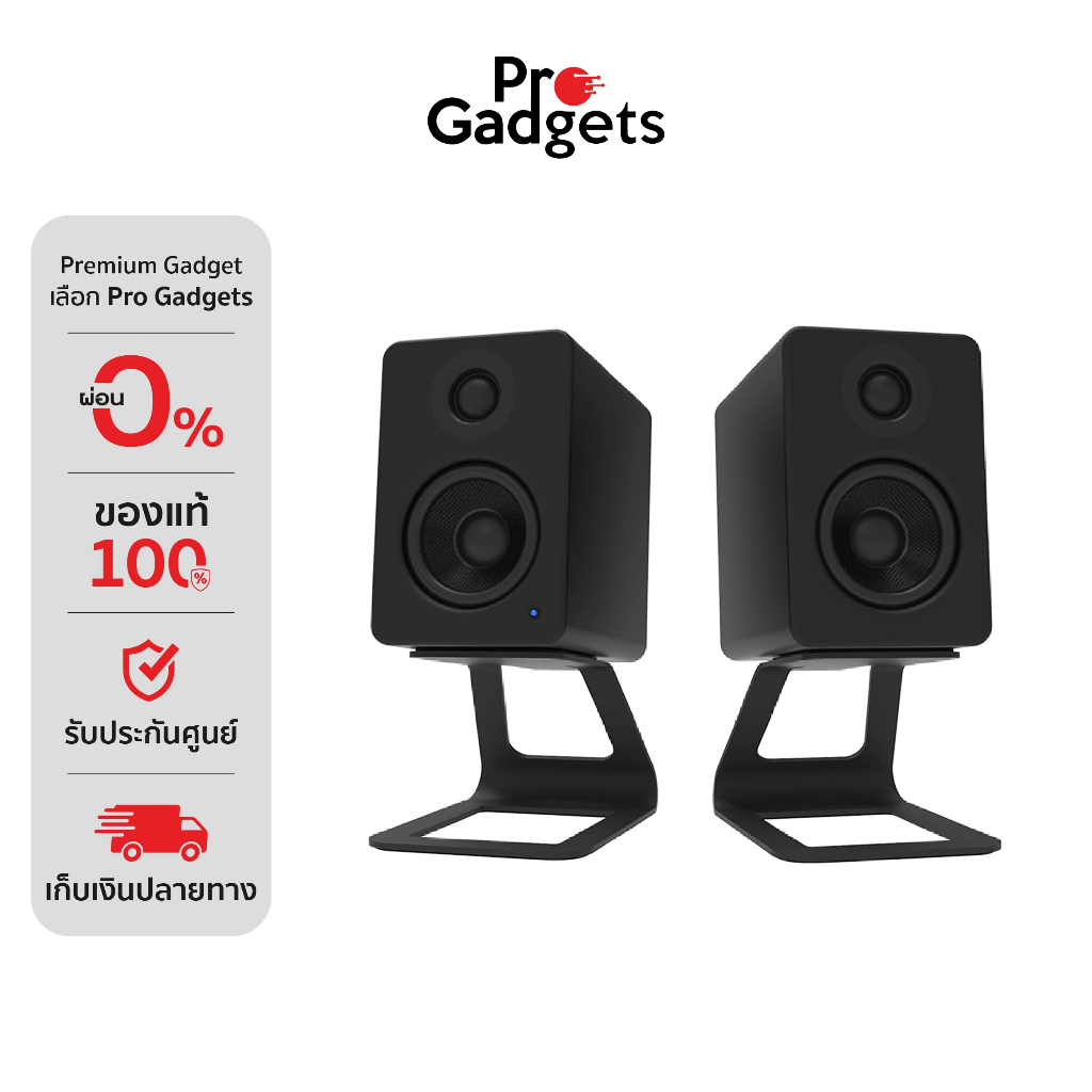 Kanto SE2 Desktop Speaker Stands แท่นวางลำโพง สำหรับโต๊ะทำงาน