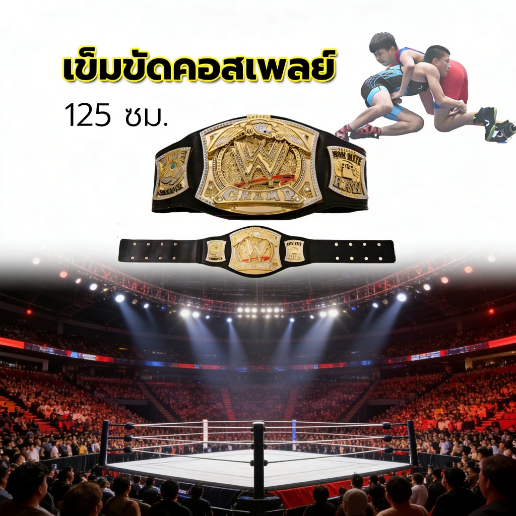 【EasyBuyMall】ใหม่ WWE Championship เข็มขัดคอสเพลย์ มวยปล้ําอาชีพ สีทอง สําหรับเด็ก