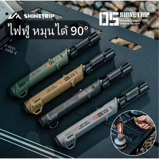 🔥ShineTrip a566 Torch🔥 ไฟฟู่ หัวหมุนได้ 90 องศา ปรับความแรงได้ เติมแก๊สได้ มีปุ่มเซฟตี้ล๊อค