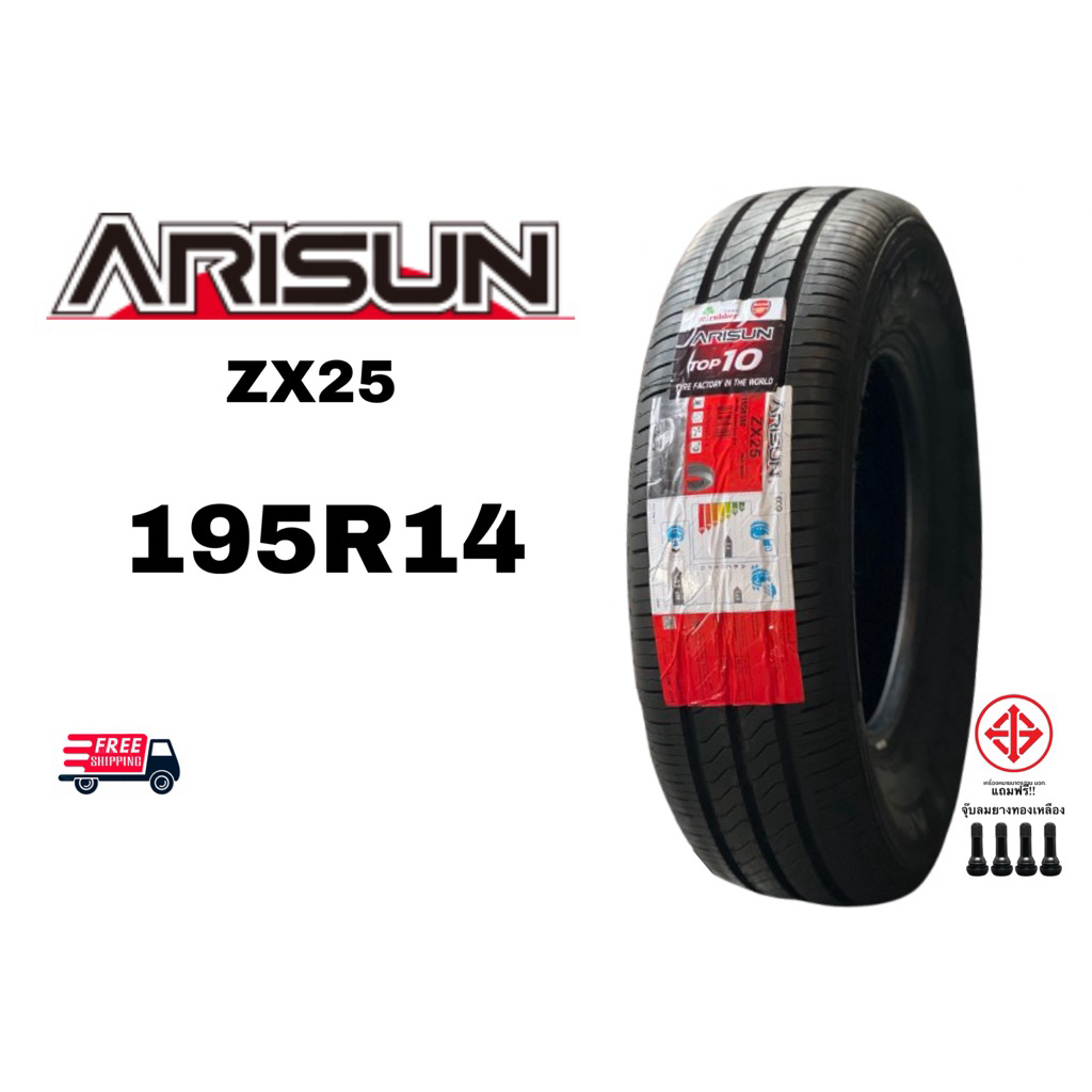 ARISUN ยางรถยนต์ เบอร์ 195R14 รุ่น  ปี 2026 ราคาต่อเส้น จุ๊ปลมยางฟรีทุกเส้น