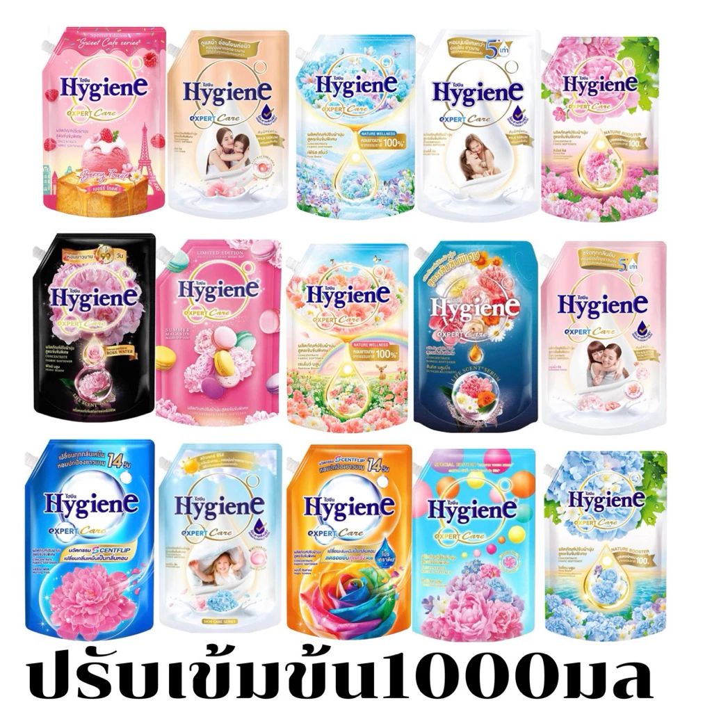 ไฮยีน น้ำยาปรับผ้านุ่ม สูตรเข้มข้นพิเศษ ขนาด 1,000-1100มล แพ็ค 1 ถุง