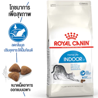 ROYAL CANIN INDOOR อ.แมวโต1ปีขึ้นไป เลี้ยงในบ้าน ลดกลิ่นมูล,อุจจาระเป็นก้อน 10 KG.{อาหารแมวเม็ด}