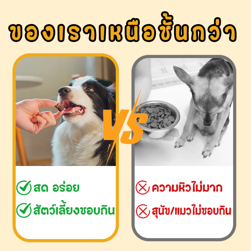 PETLUSCI ขนมสุนัข เนื้อวัวเม็ด 500g เนื้อวัวแท้ 100% โปรตีนสูง อร่อย เพิ่มความต้านทาน ไม่ปรุงแต่งรส รูปที่ 4