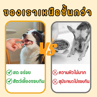 PETLUSCI ขนมสุนัข เนื้อวัวเม็ด 500g เนื้อวัวแท้ 100% โปรตีนสูง อร่อย เพิ่มความต้านทาน ไม่ปรุงแต่งรส