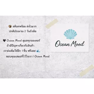 Bikini Set บิกินี่ 3 ชิ้น ชุดว่ายน้ําสไตล์ เว้าหลัง ฟีลทะเล เกาหลี | Ocean Mood