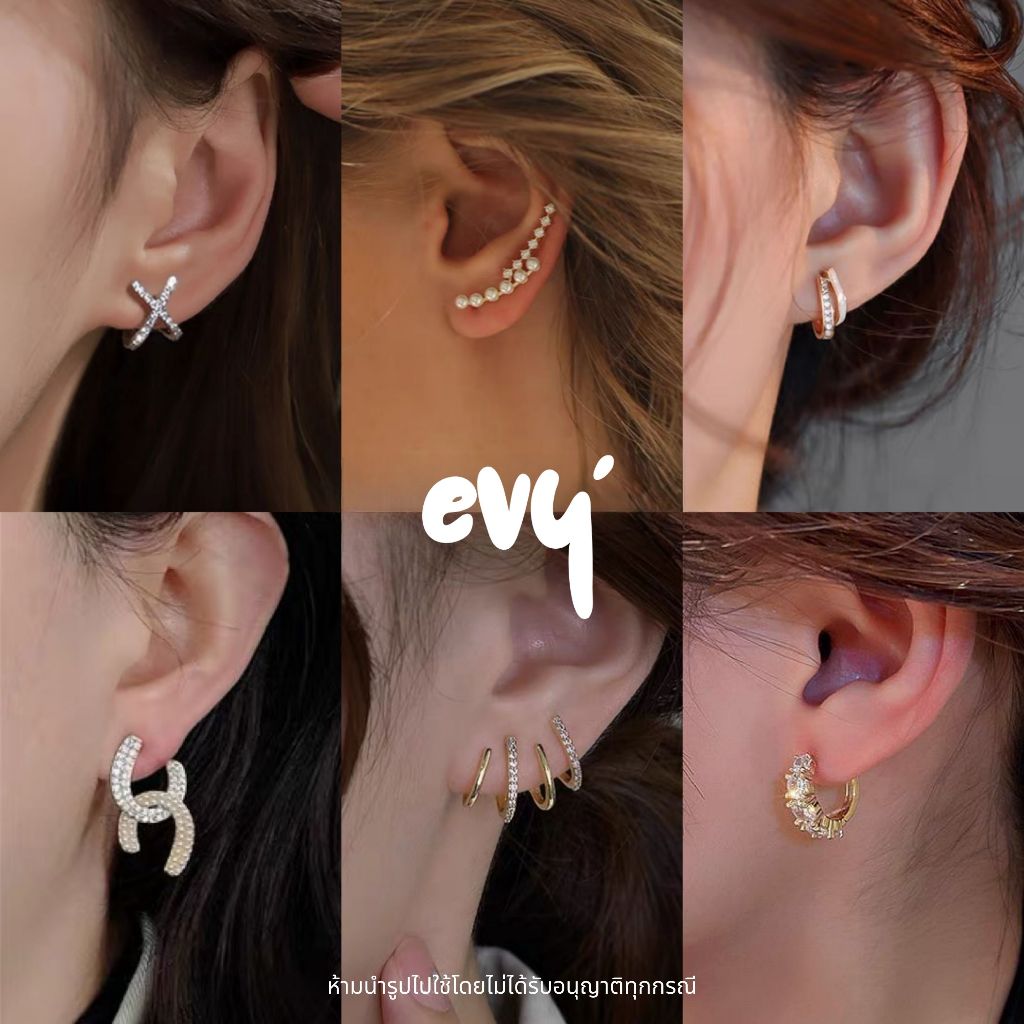 🔥ใหม่ พร้อมส่ง🔥 ต่างหูเพชร ต่างหูก้านเงินแท้ 92.5%