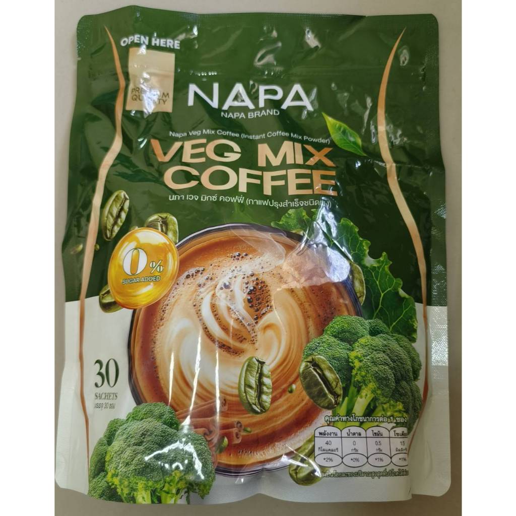 นภา NAPA VEG MiX COFFEE กาแฟเวจ มิกซ์ คอฟฟี่ 1 ห่อ 30 ซอง