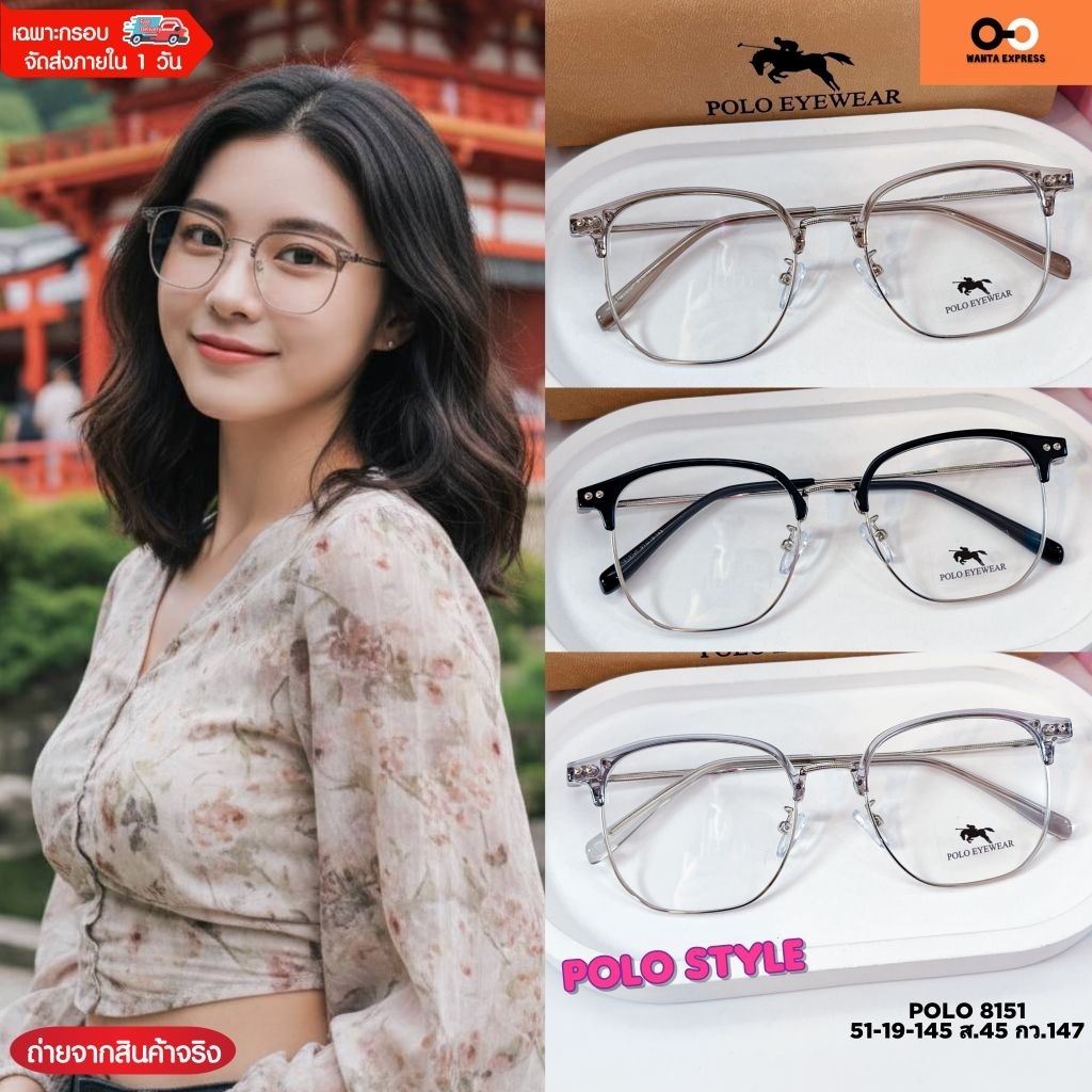 แว่นตา สีสดใส เบาสวย TR90 8080 8151 พร้อมเลนส์สั่งตัด แว่นสายตา สั้น ยาว แว่นกรองแสง บลูบล็อก ออโต้ ออกแดด เปลี่ยนสี ราคา ถูกที่สุด ดีลบีเคเค