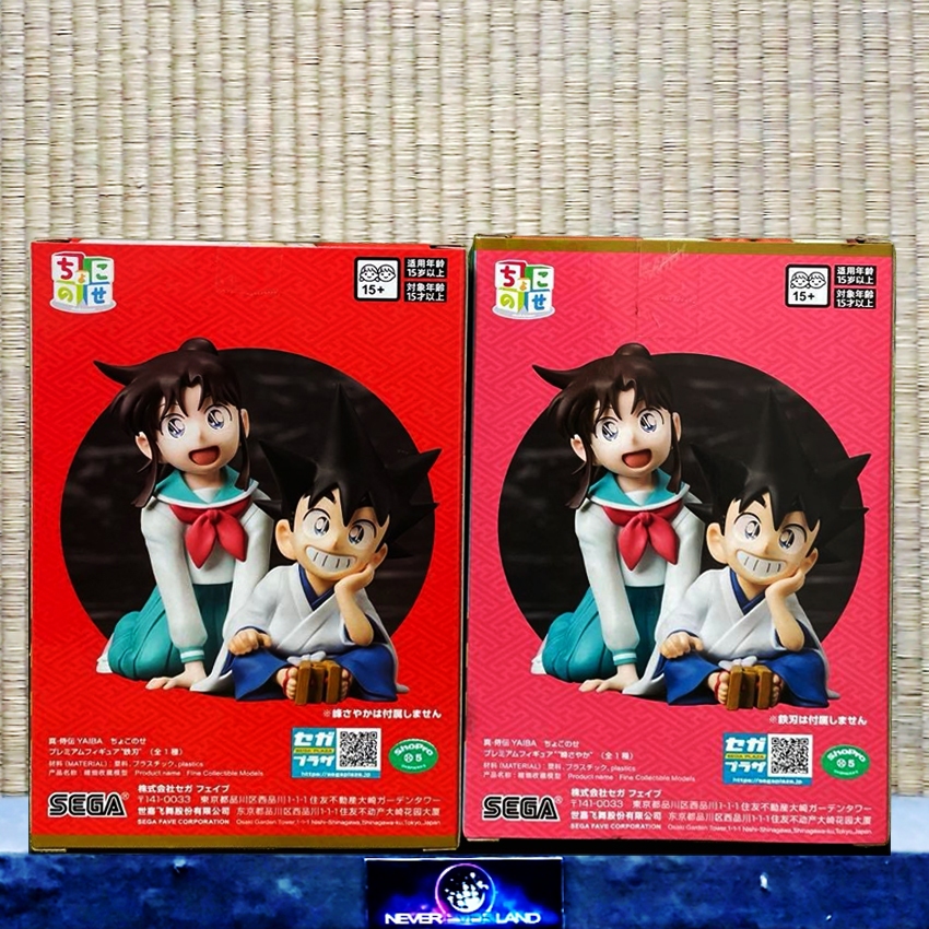 SEGA PERCHING FIGURE: YAIBA SAMURAI LEGEND / ไยบะ เจ้าหนูซามูไร - KUROGANE YAIBA / คุโรงาเนะ ไยบะ - 
