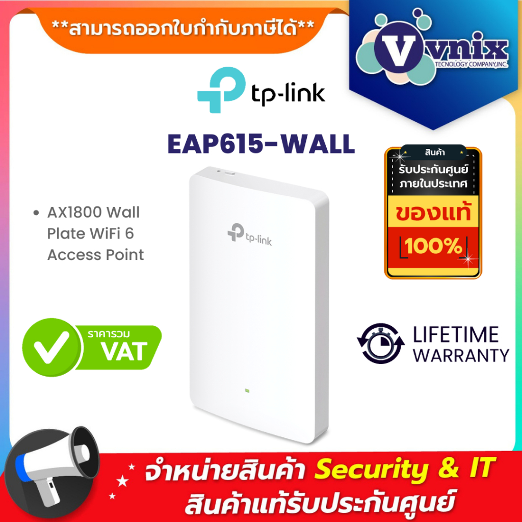 TP-LINK EAP615-Wall AX1800 Wall Plate WiFi 6 Access Point  By Vnix Group