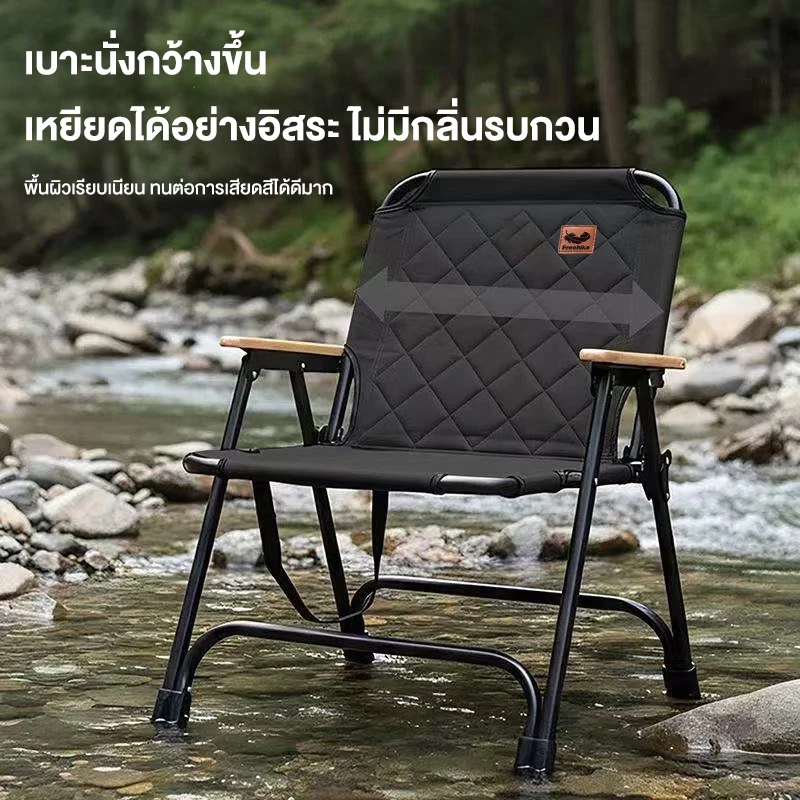 Freehike ผ้าอ๊อกฟอร์ดบุใยหนาพิเศษเก้าอี้แคมป์ปิ้ง เก้าอี้สนามที่พับได้ camping ขาตั้งอลูมิเนียม รับน้ำหนักได้150KG thumbnail 6