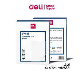 Deli แผ่นเคลือบA4/A3 พลาสติกเคลือบกระดาษ หนา 80/125 ไมครอน 1…