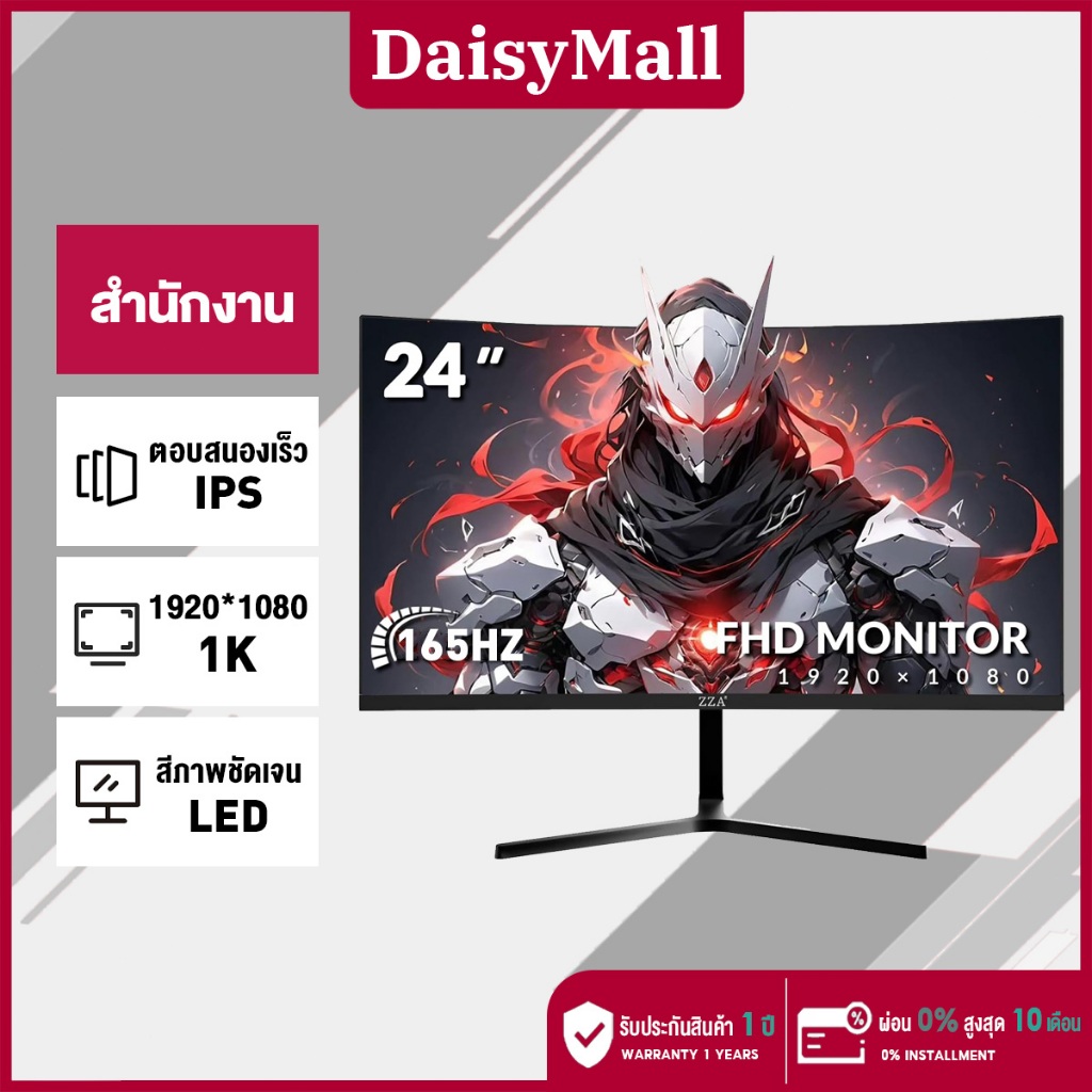 22 24 27 นิ้ว IPS จอคอมพิวเตอร์ 100hz พื้นผิว monitor Framless FHD Gaming Monitor PC Laptop Monitor