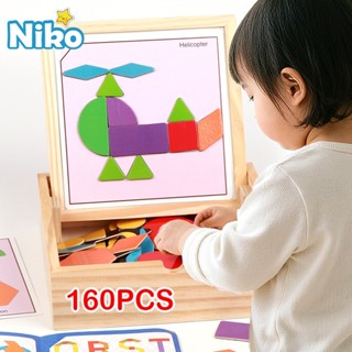 NIKO ชุดแม่เหล็กทรงเรขาคณิต 160 ชิ้น จิ๊กซอว์เสริมศึกษา มอนเ…