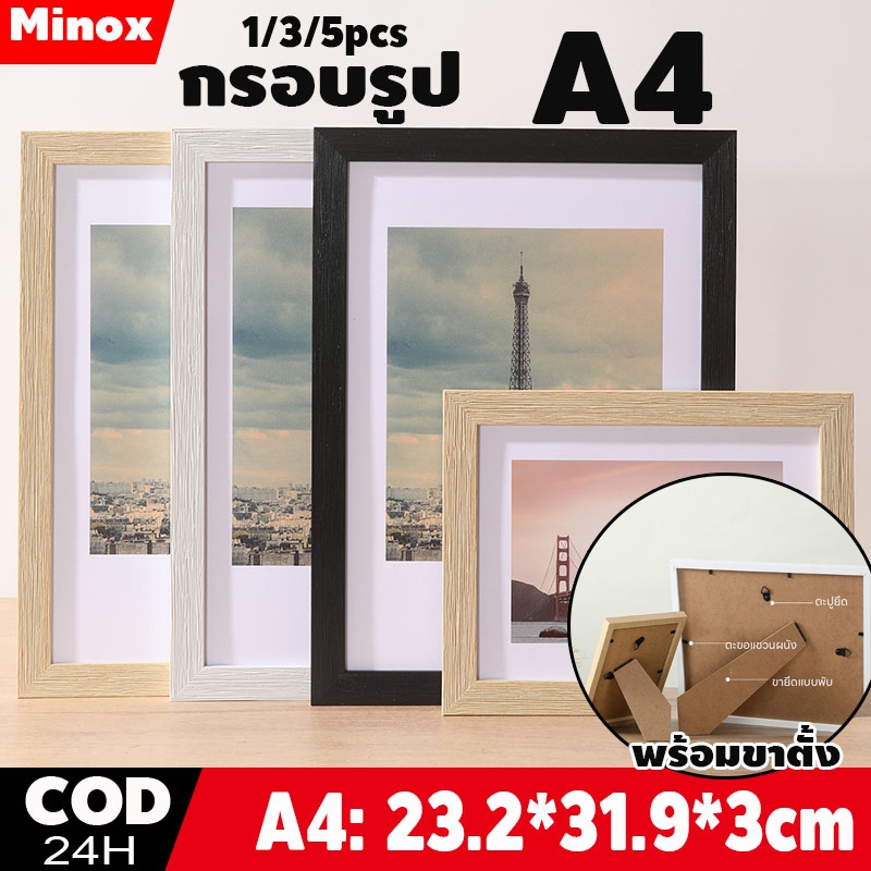 กรอบรูปA4 กรอบรูปมินิมอล Modern Minimal Photo Frame SizeA4 ( 21x29.7cm)