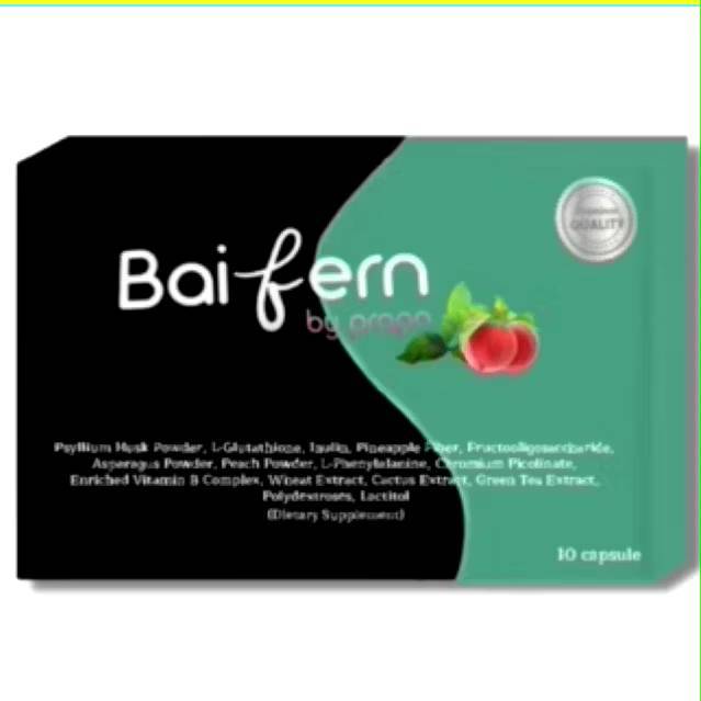 Detox Baifern by Prapa ดีท็อกใบเฟิร์น ตัวใหม่ 10 capsules