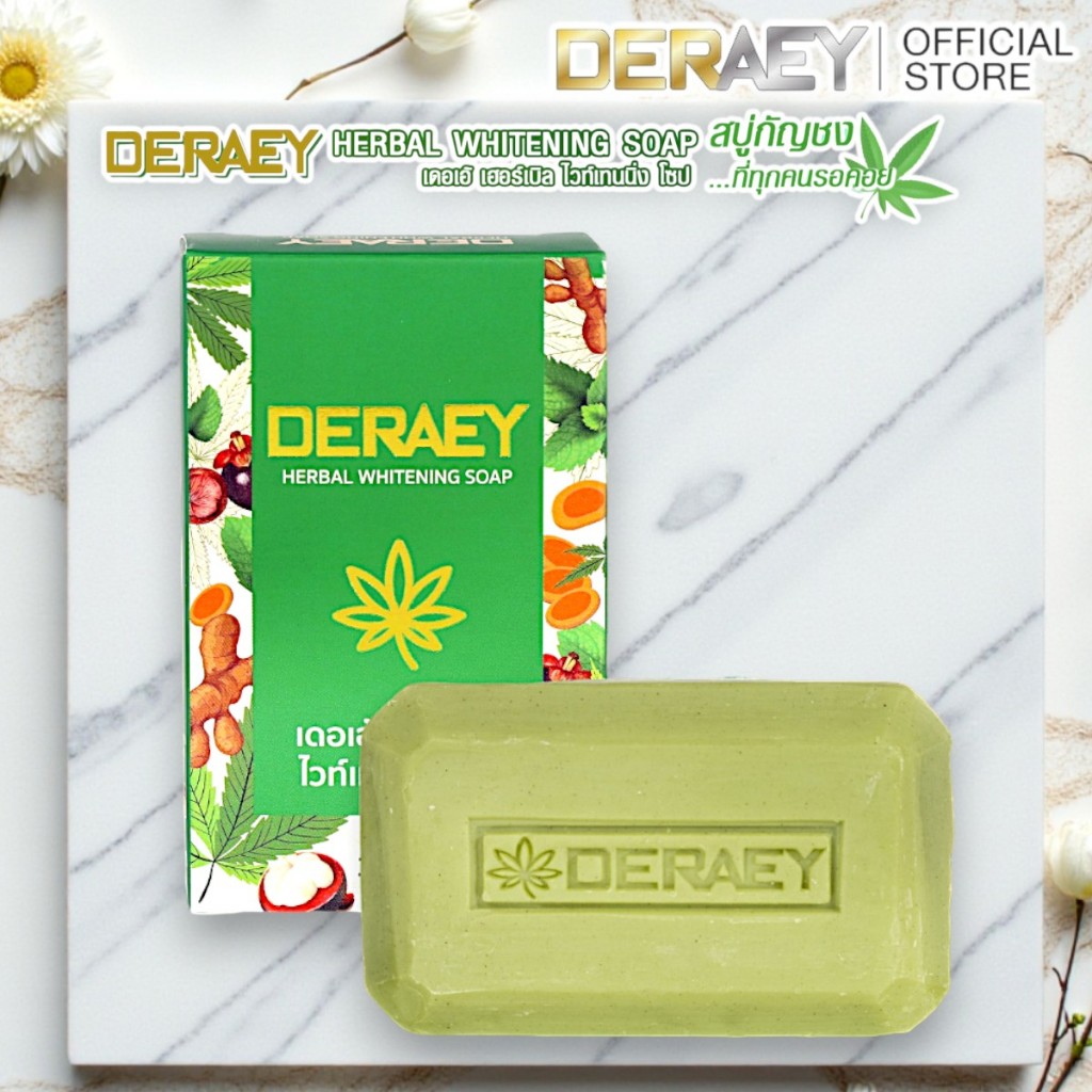 เดอเอ้ สบู่บำรุงผิวผิวหน้าและผิวกาย ก้อนละ 100 กรัม ของแท้แน่นอน