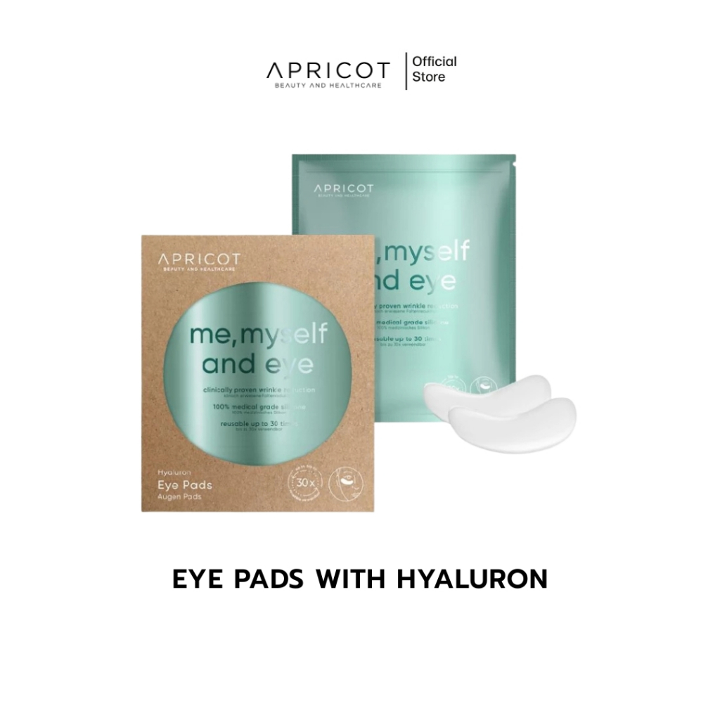 APRICOT แผ่นแปะใต้ตา ซิลิโคนบำรุงผิว พร้อมไฮยาลูรอน ใช้ซ้ำได้ EYE PADS WITH HYALURON