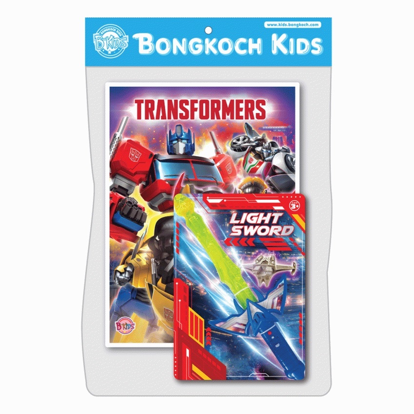 บงกช bongkoch หนังสือเด็กTRANSFORMERS สมุดภาพระบายสีและกิจกรรมเสริมทักษะ AUTOBOT'S ROLL OUT + ดาบพร้อมที่ยิงเหรียญ